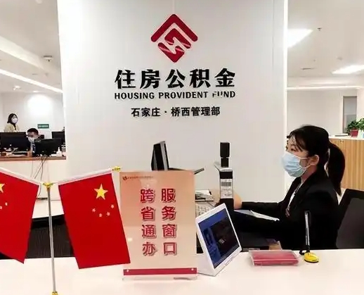 泰州离职后公司不给转公积金怎么办（离职后公司不给转社保怎么办）